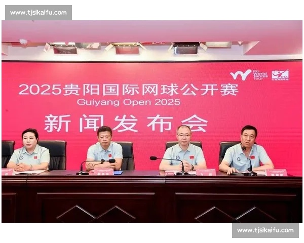 2025 贵阳国际网球公开赛挥拍开赛 中外名将角逐高原赛场 2025 贵阳国际网球公开赛挥拍开赛 中外名将角逐高原赛场