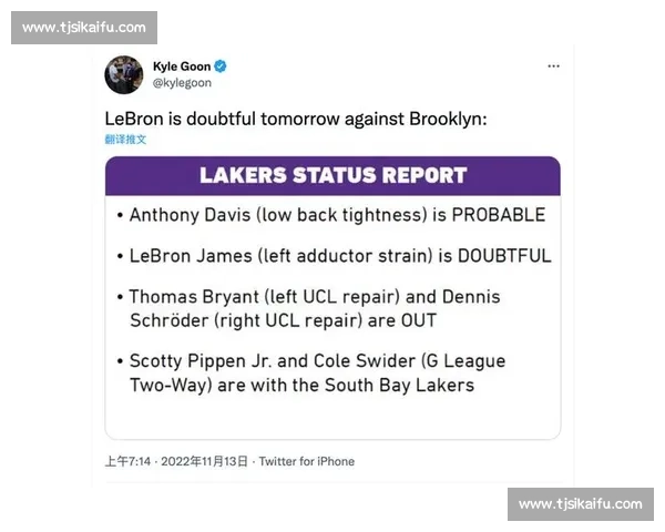 湖人对阵热火比赛数据分析：球队表现与关键因素深度剖析